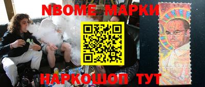 меф Берёзовский