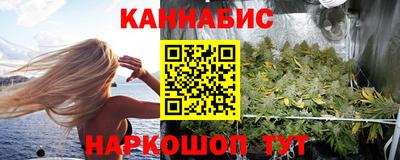 марихуана Бийск