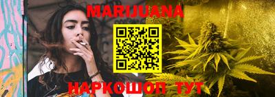 соль курить ск Кимры