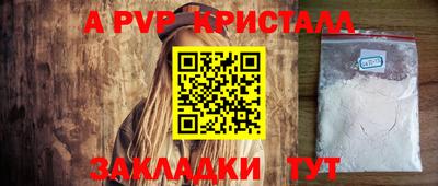 мяу мяу мука Волгодонск
