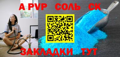 первитин Волжский