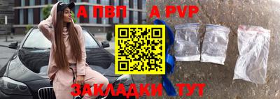 мяу мяу мука Волгодонск