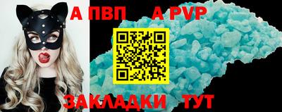 мяу мяу мука Волгодонск
