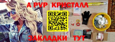 индика Беслан