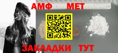 марихуана Бийск