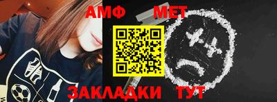 мяу мяу мука Волгодонск