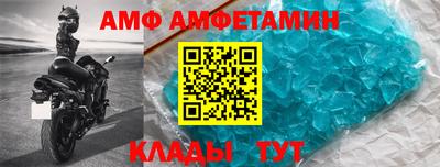 альфа пвп Волжск