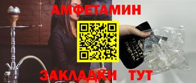 мяу мяу мука Волгодонск