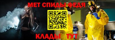 первитин Волжский