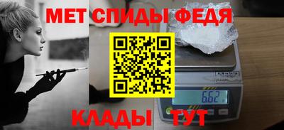 меф Берёзовский