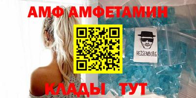 мяу мяу мука Волгодонск