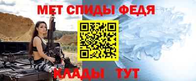 мяу мяу мука Волгодонск