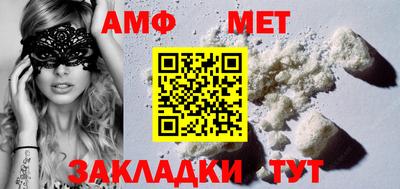 альфа пвп Волжск