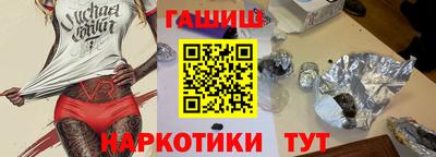 индика Беслан