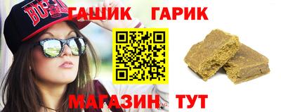 марихуана Бийск