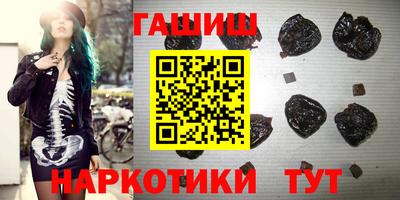 марихуана Бийск
