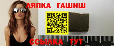 марихуана Бийск