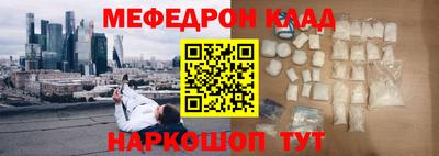 меф Берёзовский