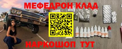альфа пвп Волжск