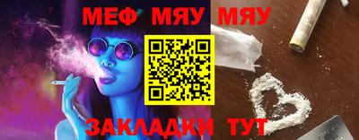 марихуана Бийск