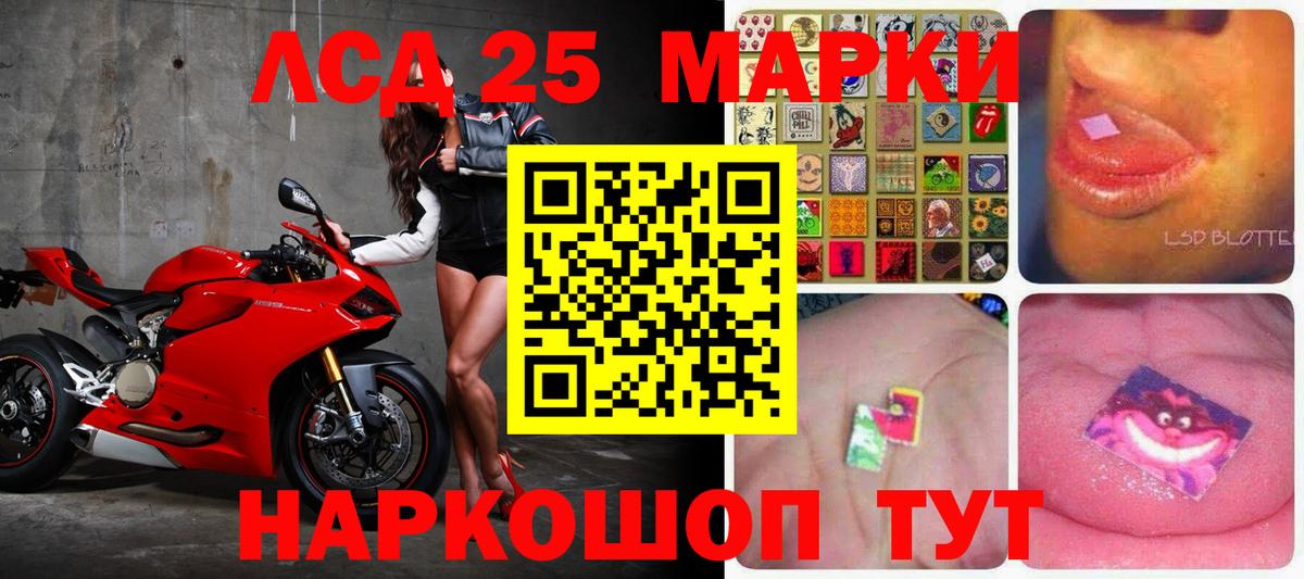 ЛСД экстази кислота  Вход с VPN  LSD-25 экстази  Гусь-Хрустальный 