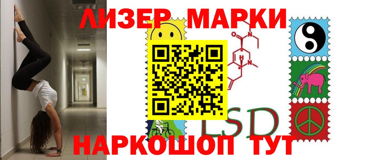 Лсд 25 экстази кислота  Гусь-Хрустальный  ЛСД экстази ecstasy 