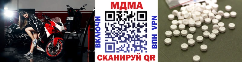 МДМА crystal  Гусь-Хрустальный 