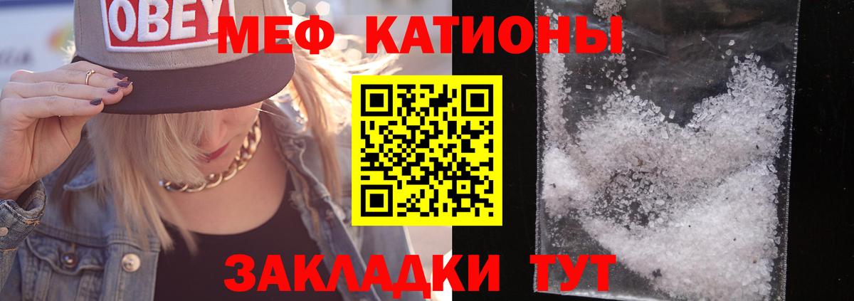 Мяу-Мяу  КОКАИН  Вход с VPN  Гусь-Хрустальный  НБОМе  ГАШИШ  Бошки Шишки  МДМА 