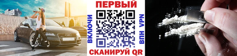 Первитин кристалл Гусь-Хрустальный