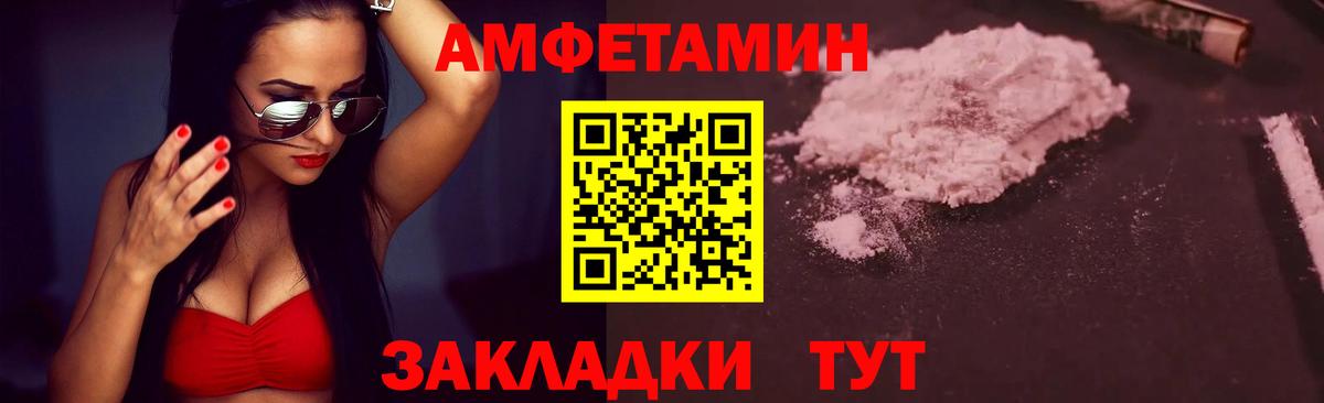 Гусь-Хрустальный  МЕТАМФЕТАМИН витя  Первитин  Вход с VPN 