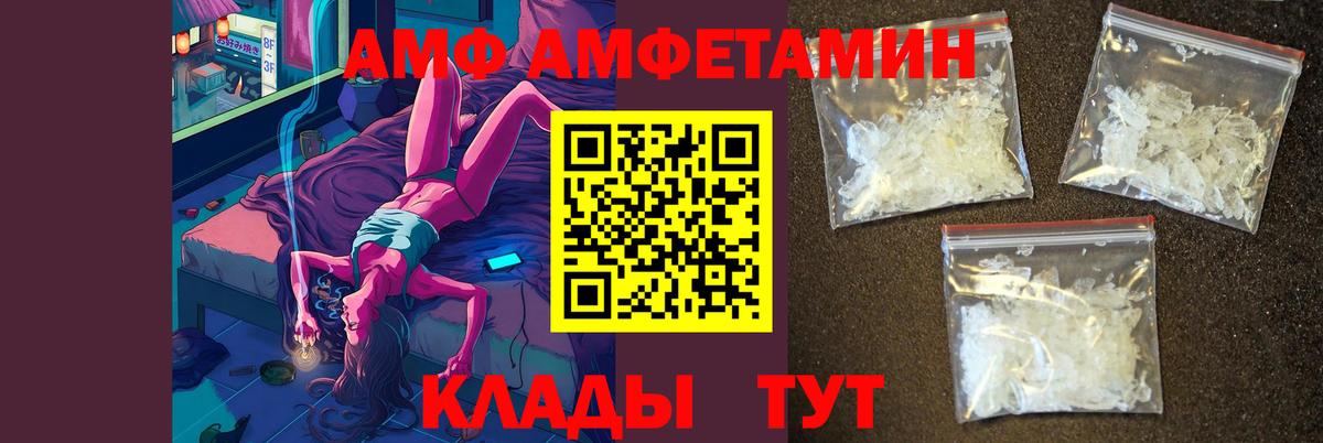 МЕТАМФЕТАМИН Methamphetamine  МЕТАМФЕТАМИН  Гусь-Хрустальный 