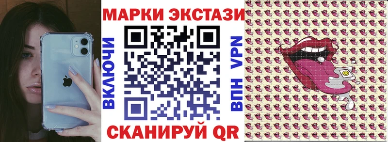 даркнет сайт  маркетплейс наркотические препараты  Наркотические марки 1,5мг  Гусь-Хрустальный 