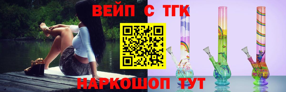 Дистиллят ТГК Wax Гусь-Хрустальный