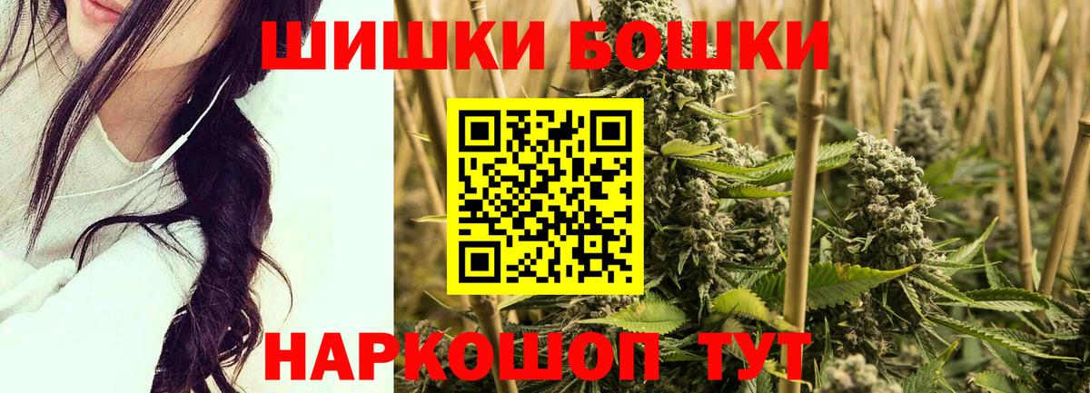 Гусь-Хрустальный  Бошки марихуана White Widow  Канабис планчик  Вход с VPN  Конопля гибрид  Канабис VHQ 