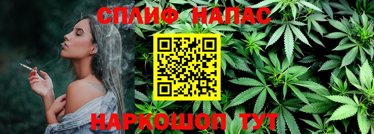 Бошки Шишки индика Гусь-Хрустальный
